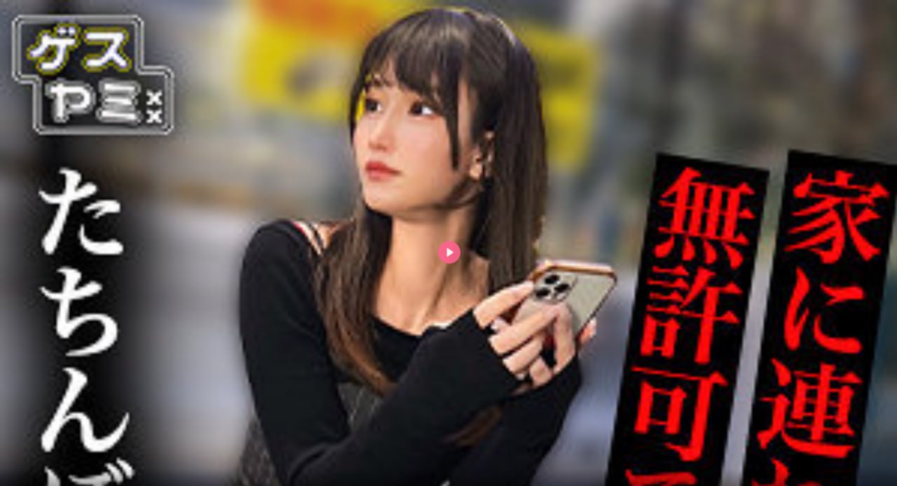 少妇偷情的故事-原版加长迅雷极速版下载