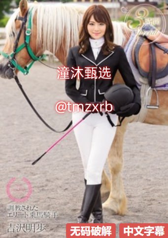 《北京20岁女大学生和男友酒店开房自拍》高清视频观看最大級のアダルトポータル